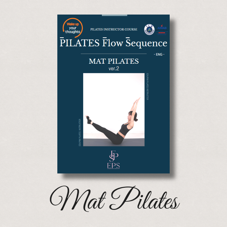 [영문개정판]EPS MAT PILATES