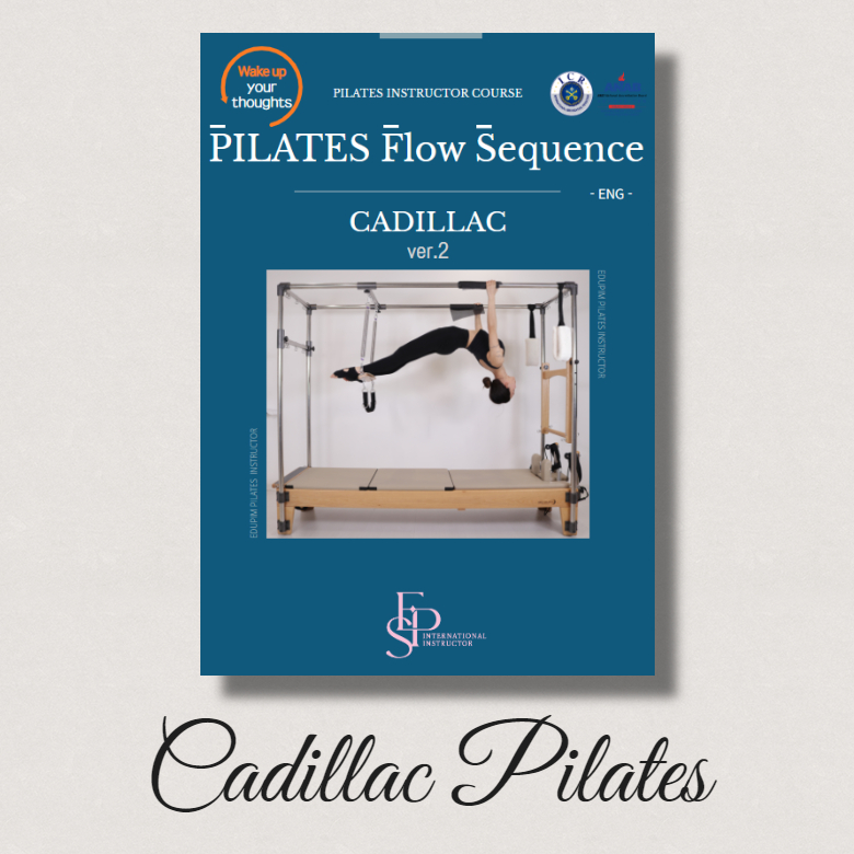 [영문개정판]EPS CADILLAC PILATES