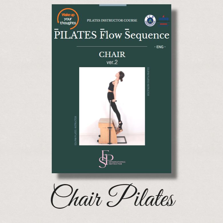 [영문개정판]EPS CHAIR PILATES