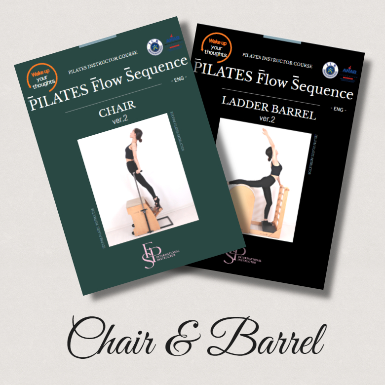 [영문개정판]EPS CHAIR + BARREL