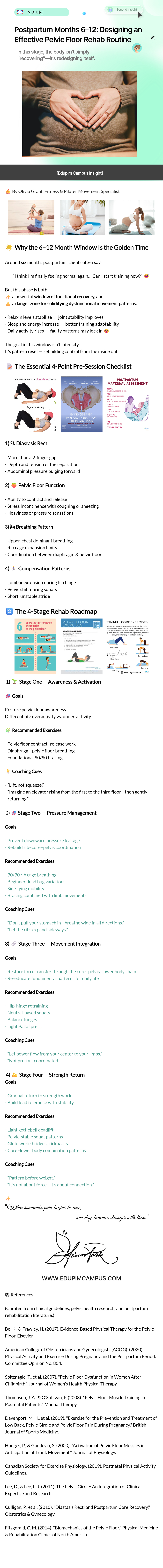 Postpartum Months 6–12_ Designing an Effective Pel